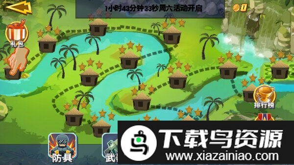 大兵突击游戏截图1