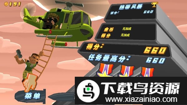 大兵突击游戏截图4