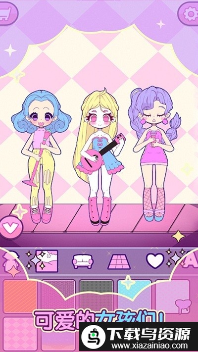 托卡迷你小萝莉最新版截图4