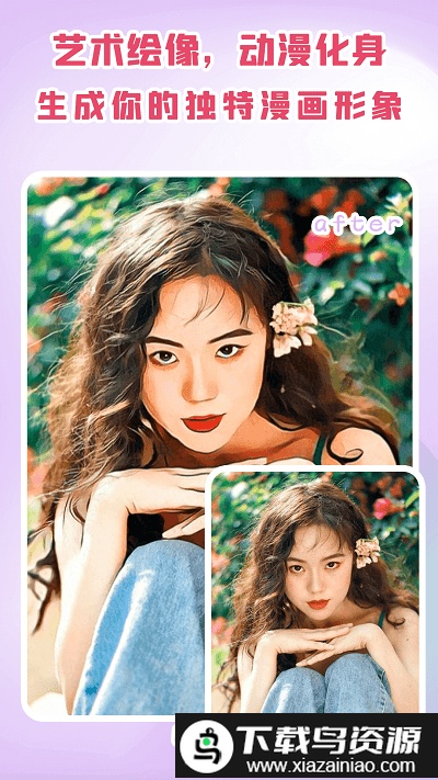 照片抠图大师软件截图2