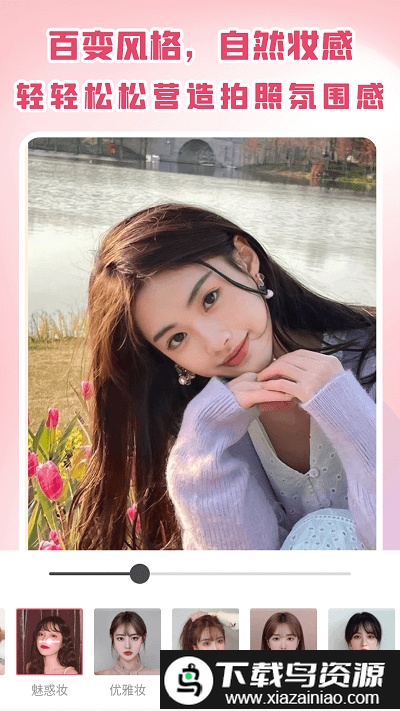 照片抠图大师软件截图3