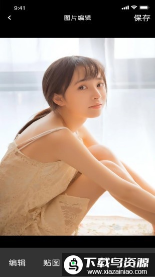 知音视频编辑器app截图3