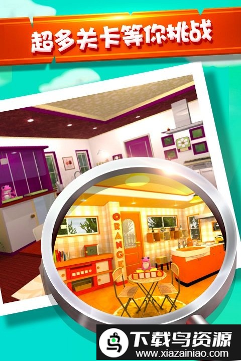 密室逃脱水果迷屋最新版截图1