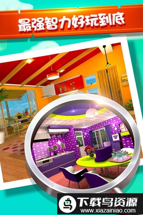 密室逃脱水果迷屋最新版截图2