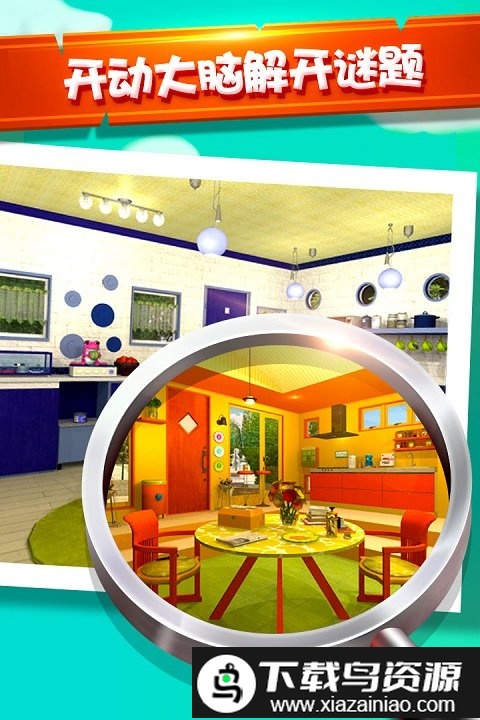 密室逃脱水果迷屋最新版截图3