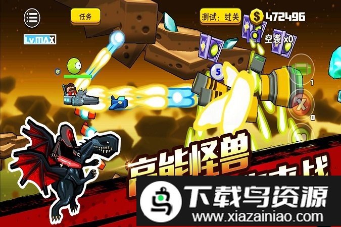 卡通射手2手机版截图5