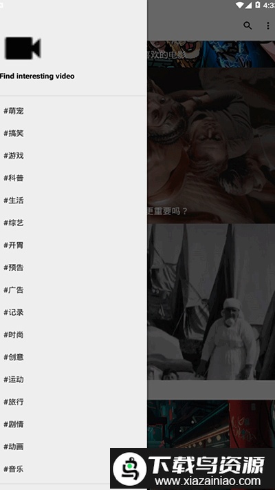 疯狂阅读小说免费版截图2