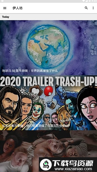 疯狂阅读小说免费版截图3