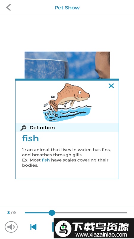 highlights电子图书馆手机版截图1