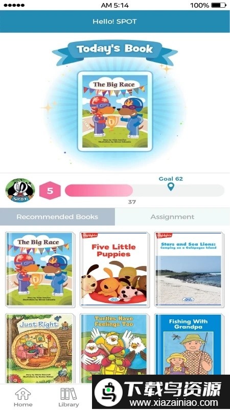 highlights电子图书馆手机版截图4