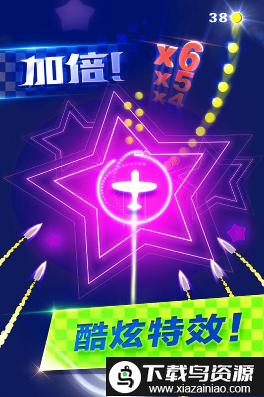 躲避飞行游戏截图1