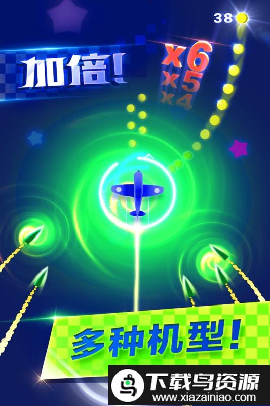 躲避飞行游戏截图2