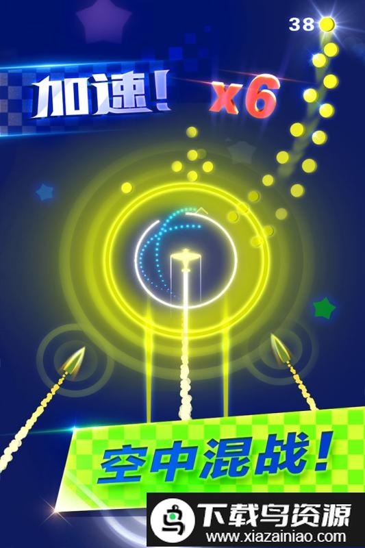 躲避飞行游戏截图3