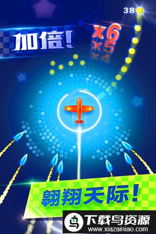 躲避飞行游戏截图4