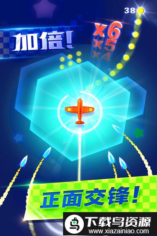 躲避飞行游戏截图5