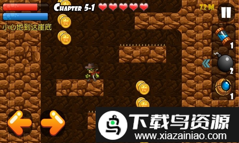 挖宝大冒险官方正版截图1