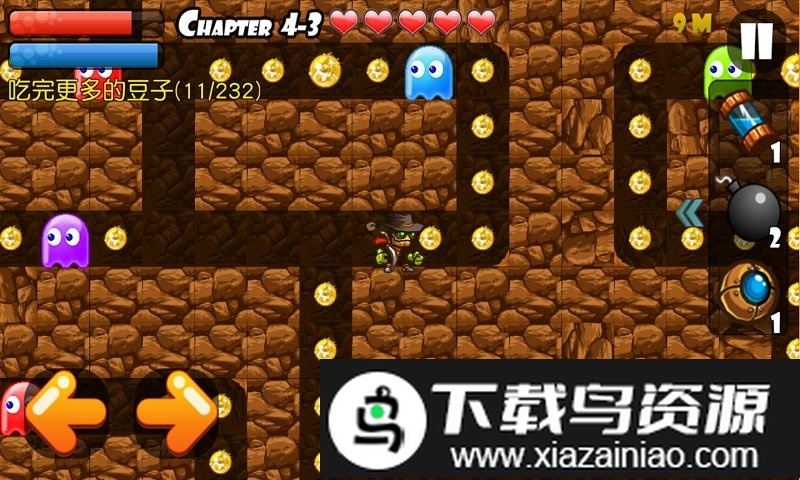 挖宝大冒险官方正版截图2