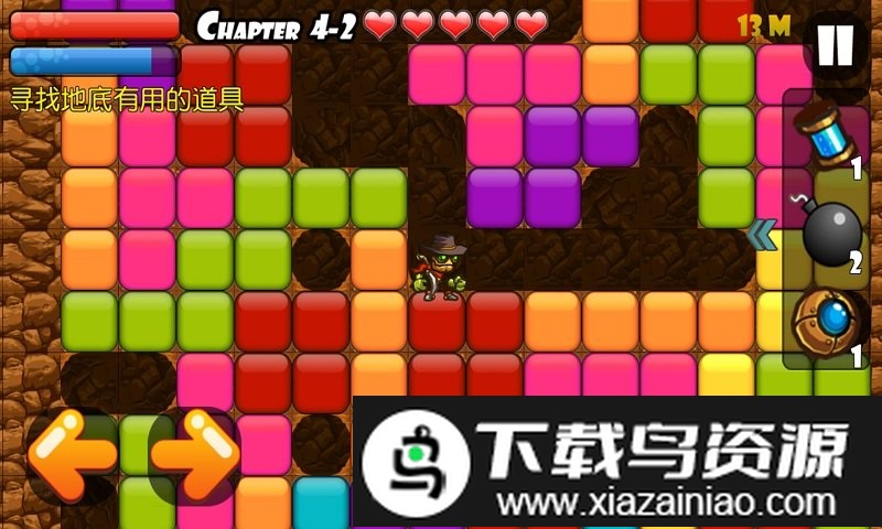 挖宝大冒险官方正版截图3