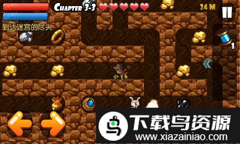 挖宝大冒险官方正版截图4
