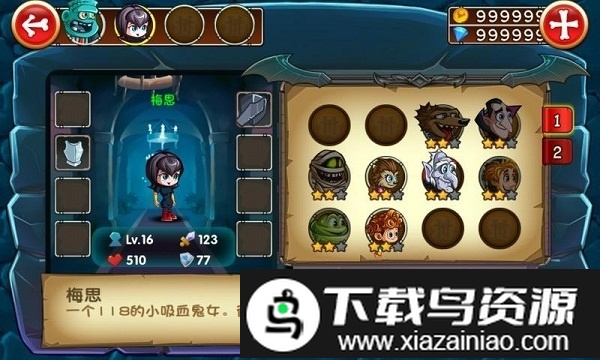 精灵旅社2血族归来官方版截图2