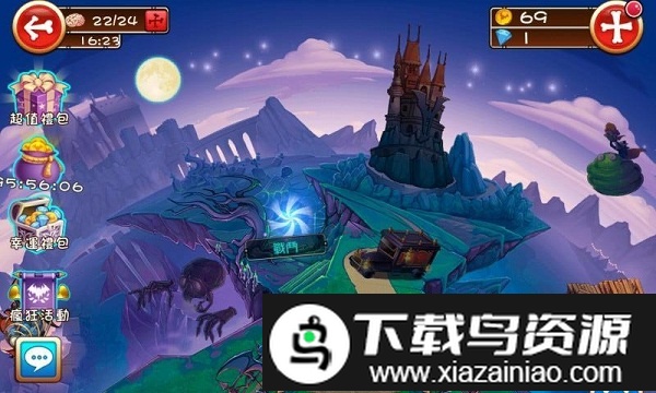 精灵旅社2血族归来官方版截图3