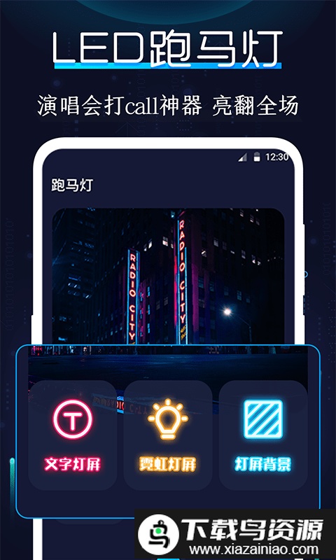 掌上指南针最新版截图4