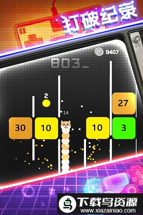 贪球蛇大战白块最新版截图1