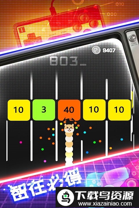 贪球蛇大战白块最新版截图4