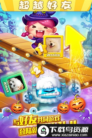 怪兽萌萌消手机版截图1