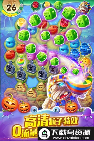 怪兽萌萌消手机版截图3