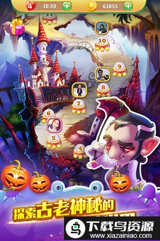 怪兽萌萌消手机版截图4