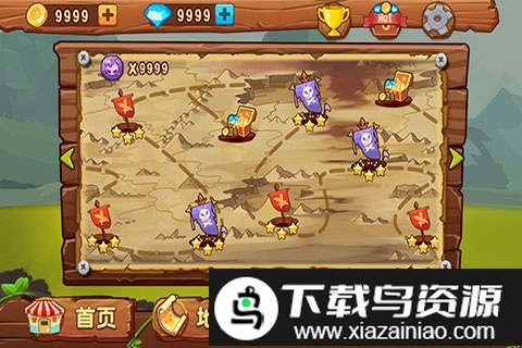 战虫争霸手游截图3