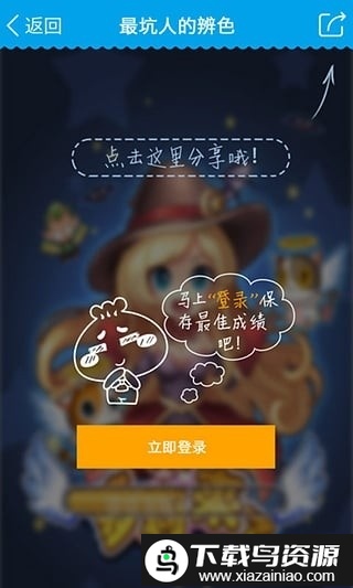 3366游戏盒子手机版截图2