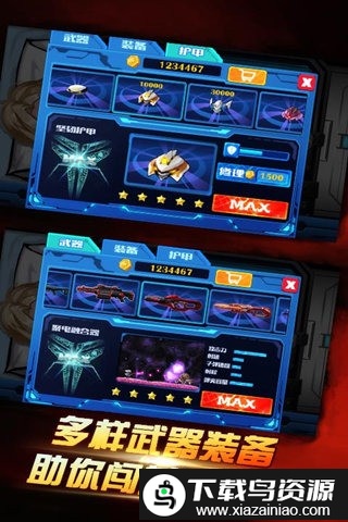 消灭埃博拉官方版截图1