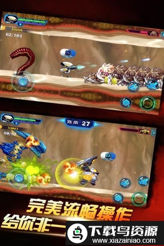 消灭埃博拉官方版截图3