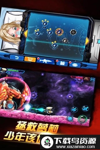 消灭埃博拉官方版截图4