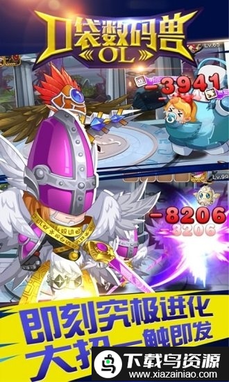 口袋数码兽ol新服截图4