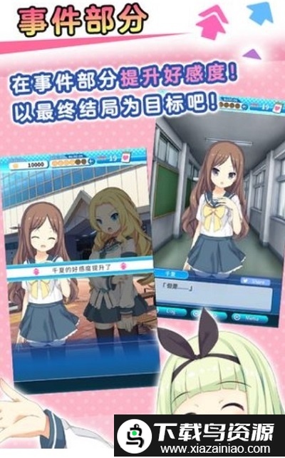 泡沫回忆游戏截图1