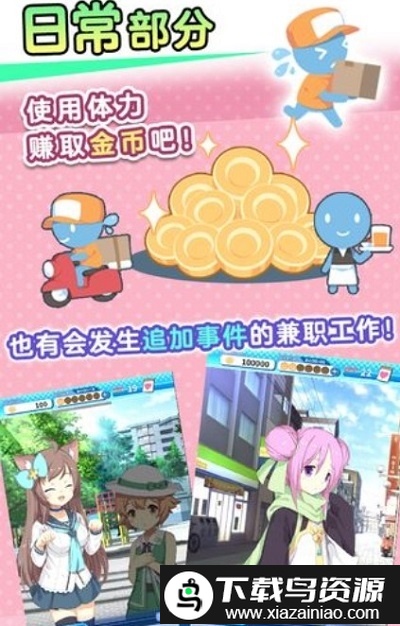 泡沫回忆游戏截图2