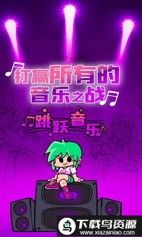 周五夜放克茶杯头sans班迪模组截图1