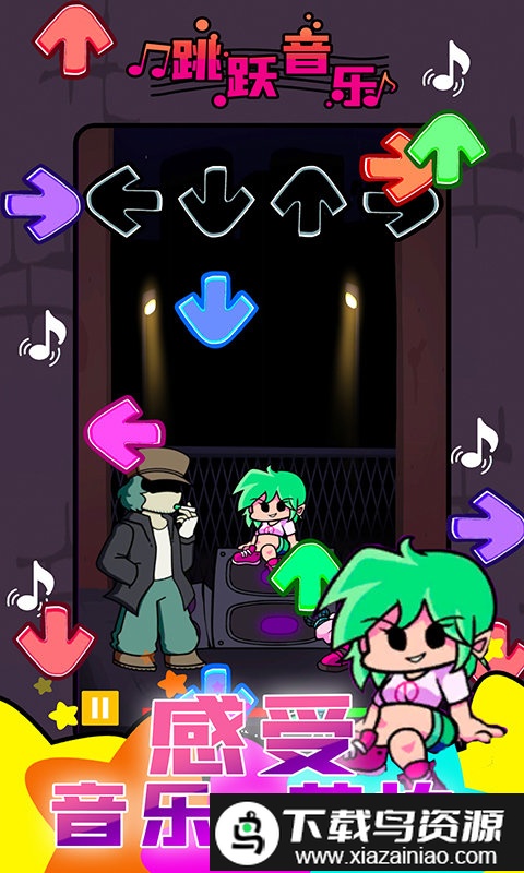 周五夜放克茶杯头sans班迪模组截图3