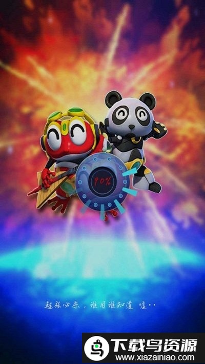 快乐酷宝终极守卫手游截图4