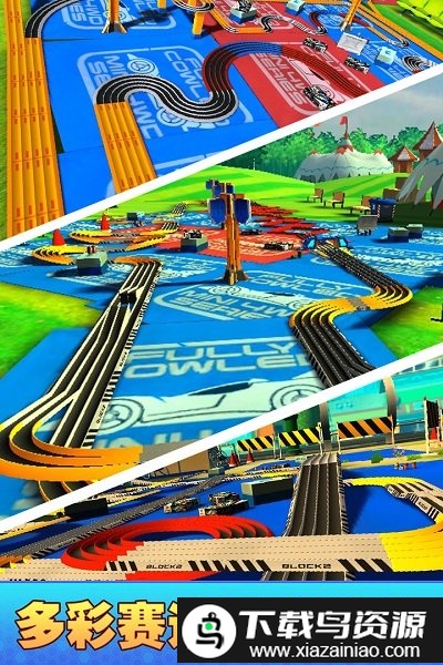 口袋四驱车最新版截图4