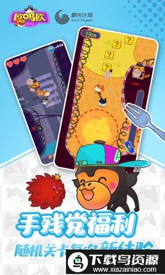 欧呜欧九游客户端截图3