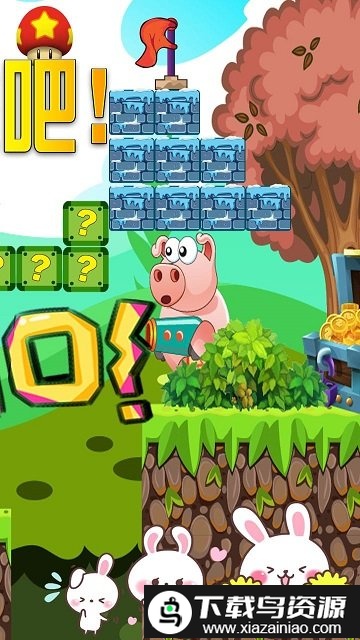 我的萌宠世界免费版截图1