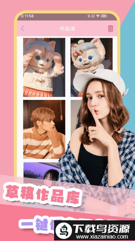 美萌照相机最新版截图3