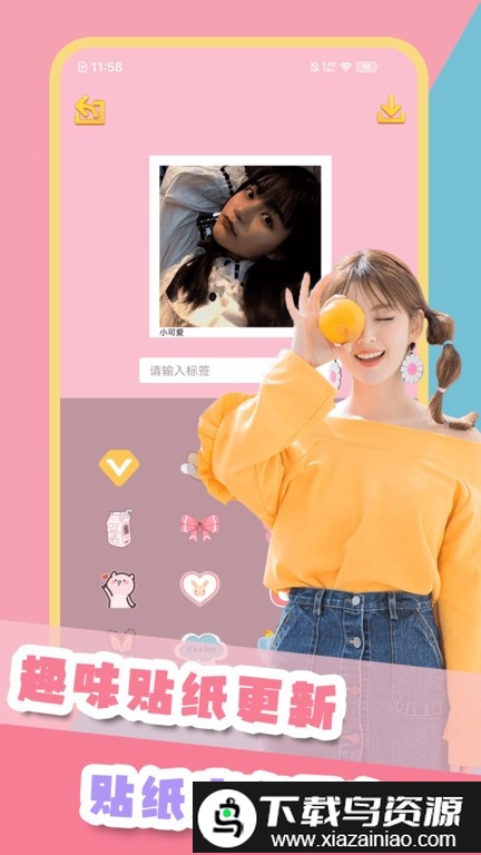 美萌照相机最新版截图4