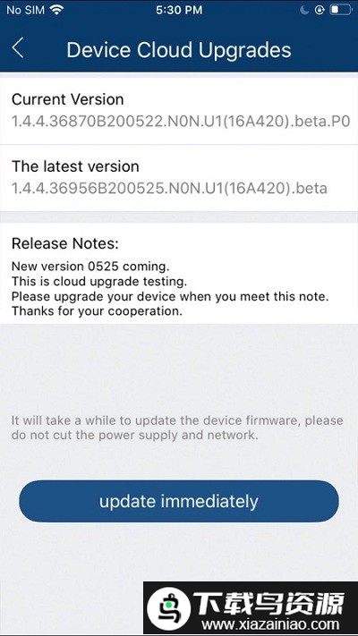 superliveplus最新版截图1
