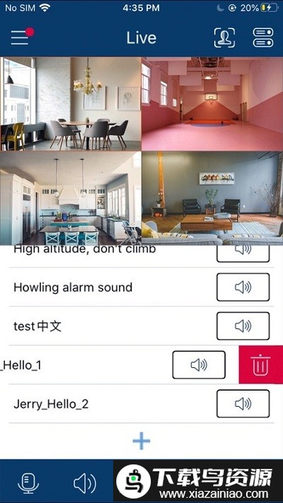superliveplus最新版截图2