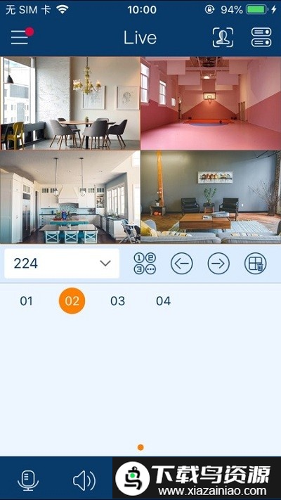 superliveplus最新版截图3